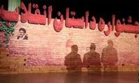 فراخوان نهمین جشنواره داستان انقلاب