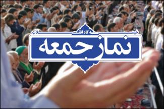 نماز جمعه شهرستان آران و بیدگل همچنان تعطیل