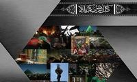 مسابقه عکس «کل أرض کربلاء» در آستانه عاشورای حسینی