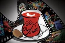 مسابقه عکاسی «افطاری ساده» شبکه افق