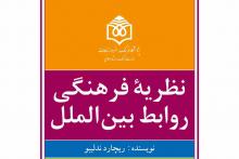 عرضه آثار اعضای كانون در نمايشگاه كتاب