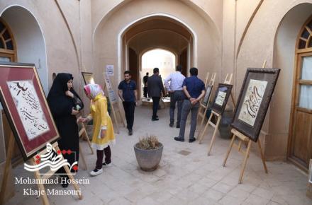 همایش مشق خوشنویسی "قدر قلم"+ گزارش تصویری